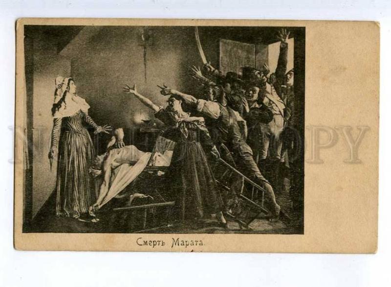 236078 French REVOLUTION Marat DEATH by WEERTS vintage PC