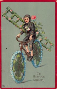 CHIMNEY SWEEP RIDING BICYCLE-FLOWERS LADDER & WHEELS-RUSSIA UKRAINE? POSTCARD