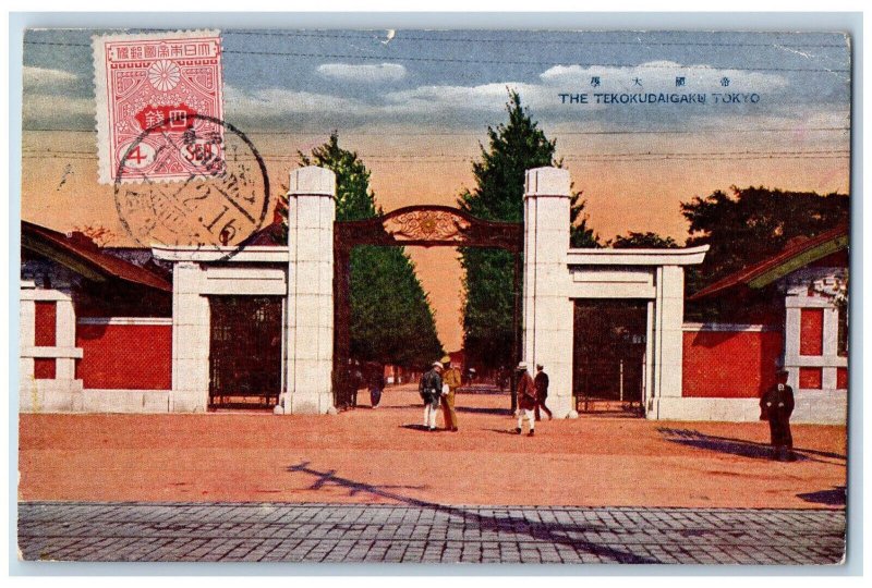 Tokyo Japan Postcard The Tekokudaigaku Entrance View 1920 Cancelled on Front