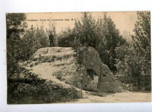 171142 Turkmenistan ASHGABAT Grotto in city park vintage PC