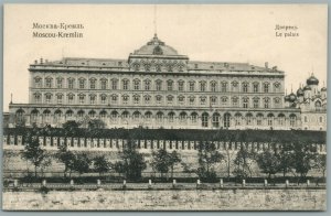 RUSSIA MOSCOW KREMLIN PALACE ANTIQUE POSTCARD