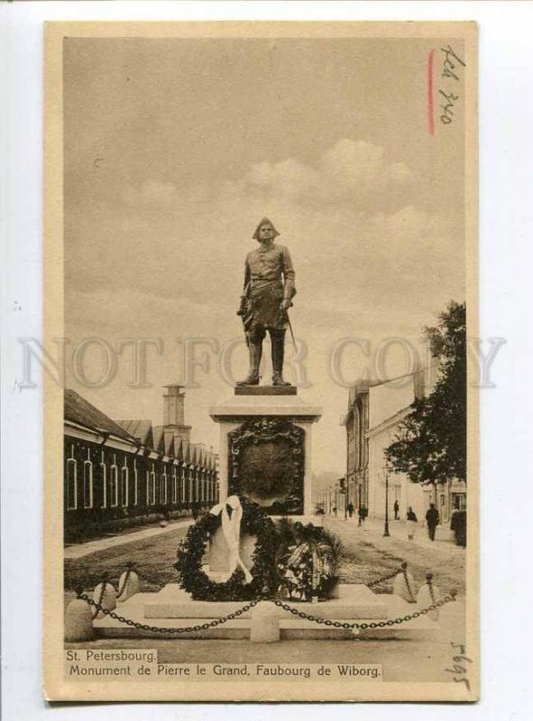 258097 Russia Petersburg a monument Peter Great Vyborg side