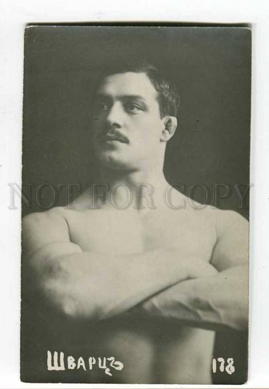 262357 WRESTLING Famous wrestler Gans Shwartz Vintage postcard