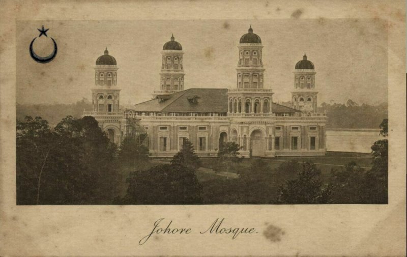 malay malaysia, JOHOR JOHORE, The Mosque, Islam (1899) Postcard