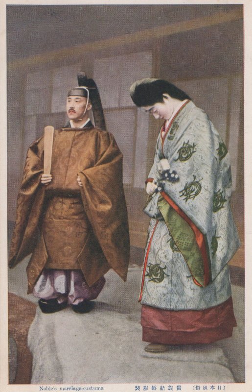 Japanese Noble's Marriage Costume Old Postcard