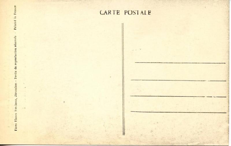 Israel - Jerusalem, Pool of Bethesda Interior