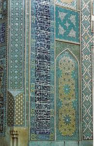 Iran Isphahan Tchahar Bagh Mosque