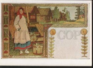 3101628 ART NOUVEAU Rural Girl a Well by BILIBIN old Russian PC