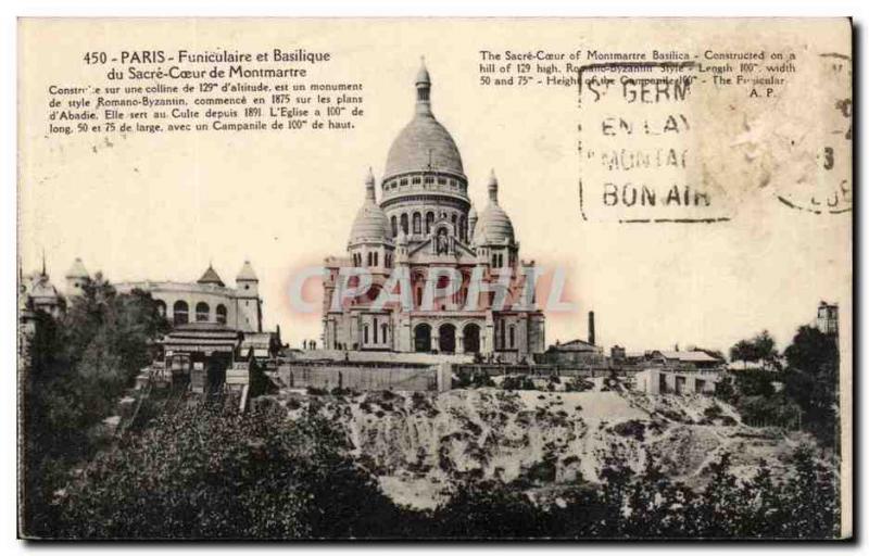 Paris 18 - Funicular Basiique and the Sacre Coeur of Montmartre - Old Postcard