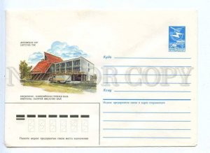 281987 USSR 1985 year Beylin Lithuania Birstonas Olympic rowing base postal