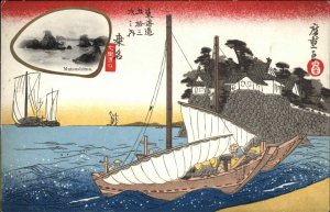 Matsushima Japan Junk Ships Beautiful Art Border c1910 Postcard