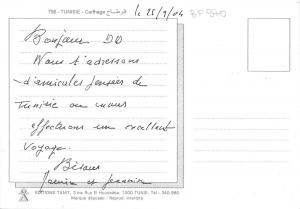 BF970 carthage tunisie   Tunisia africa