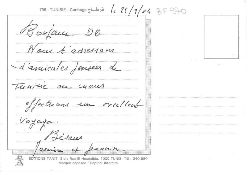 BF970 carthage tunisie   Tunisia africa