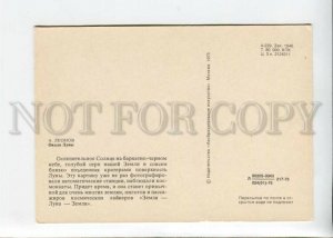 3144056 Alexey LEONOV Soviet cosmonaut SPACE Moon AUTOGRAPH