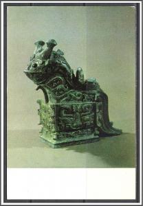 China Relics - Chou Dynasty - [FG-042]