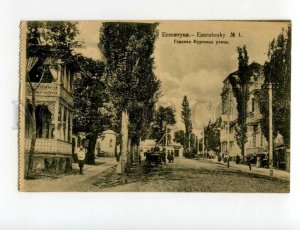 491094 ESSENTUKI YESSENTUKI Main Kursovaya street SUVORIN 1916 Scherer #1