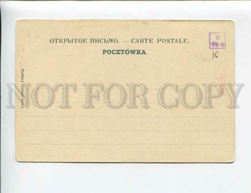 3172198 POLAND GREETINGS from LUBLIN fr church Vintage postcard