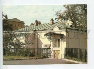 442523 USSR 1986 year Penza museum of one painting postcard POSTAL stationery