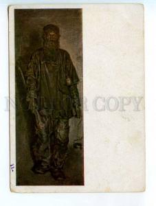 250231 Russia Kasatkin miner 1932 year Tretyakov Gallery PC