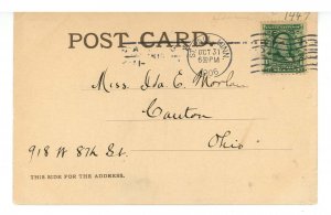 MN - St. Paul. Como Park, Gates Ajar