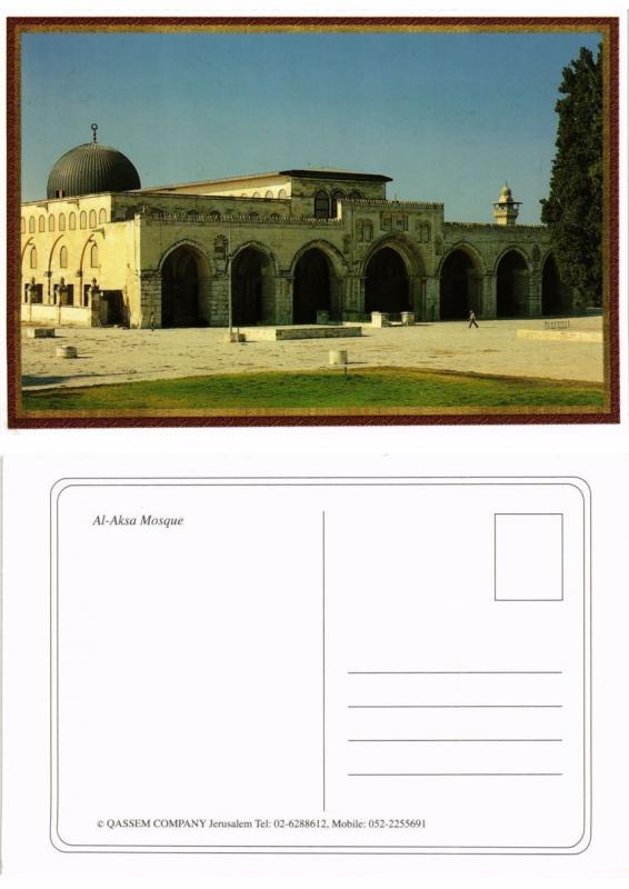 CPM AK Israel - JERUSALEM - Al-Aksa Mosque (775058)