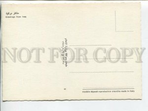 464345 Greetings from Iraq Old postcard