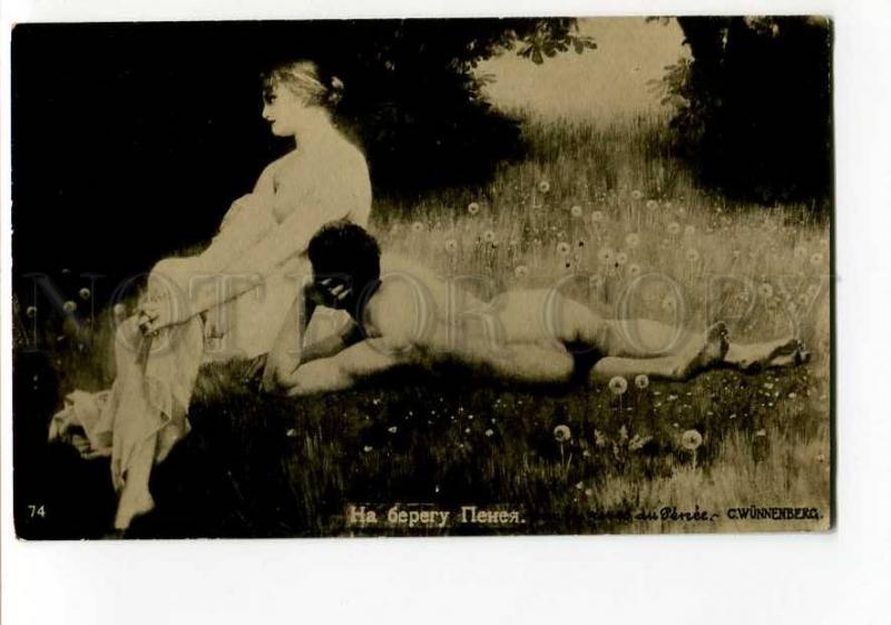 264469 Nude PSYCHE near River Pineios by WUNNENBERG Vintage PC