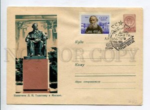 408043 USSR 1960 Kalashnikov Moscow monument to writer Leo Tolstoy postal COVER