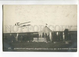 275922 Russia Petersburg Holiday YEFIMOV Pilot AEROPLANE photo