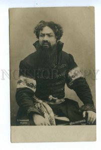 494985 Feodor CHALIAPIN Russian OPERA Singer Vintage PHOTO postcard CHEKHOVSKY