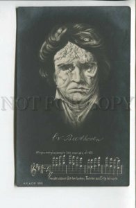 440054 METAMORPHIC Composer BEETHOVEN Nude Nymph Mermaid Vintage postcard