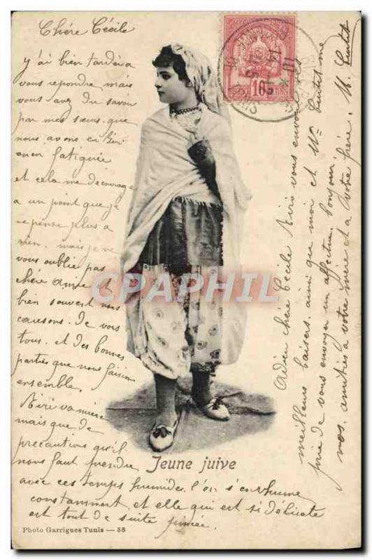 Old Postcard Judaica Jewish Jew Judaca Young Tunisia