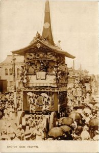 PC CPA KYOTO Gion festival real photo postcard JAPAN (a8344)