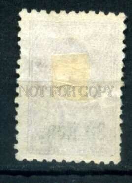 502818 USSR 1939 year definitive stamp overprint No Watermark