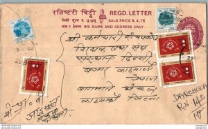 Nepal Postal Stationery Flowers 50p