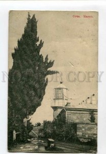 3131945 Russia Caucasus SOCHI Lighthouse Vintage postcard