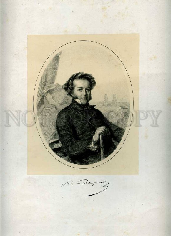 231443 Russian painter Alexey Egorovich Egorov Vintage engraving poster