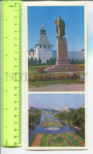 481370 USSR 1976 year Astrakhan monument to Lenin publishing house Planeta