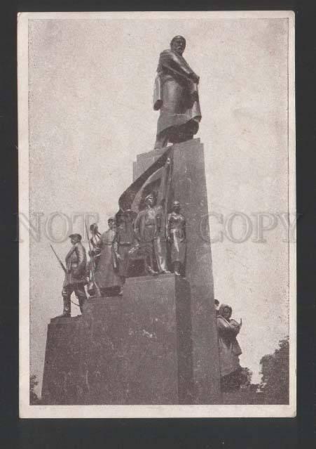 118965 Ukraine KHARKOV Shevchenko Monument CONSTRUCTIVISM Old