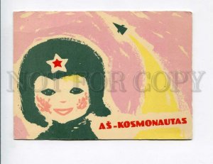 3134070 USSR SPACE Artist BINDLER old postcard