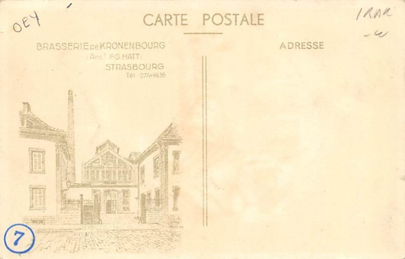 Tiger Bock Advertising Unused 