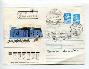 412189 USSR 1988 Khmelev holiday the North team Eskimo dogs registered Murmansk 