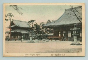 Chioin Temple Kyoto Japan Japanese Tinted Colored Vintage Postcard