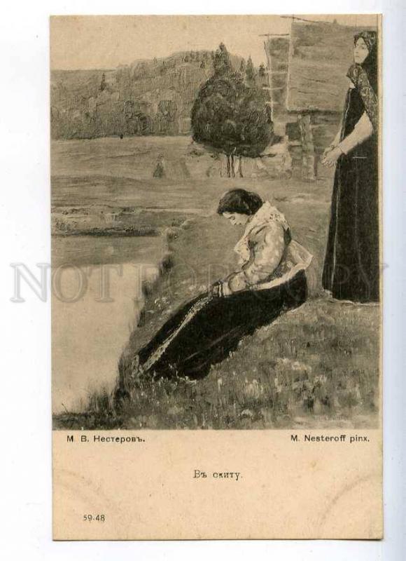 231836 RUSSIA Nesterov in monastery Vintage St. Eugenie #5948