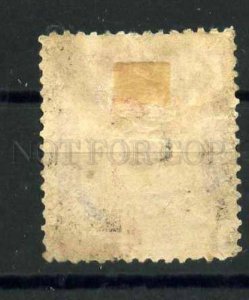 030596 IMPERIAL KOREA MICHEL #9IaI 1897 used RARE