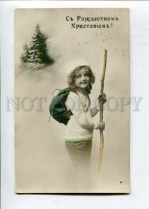 3120679 Charming Girl as TRAVELLER vintage PHOTO Tinted PC