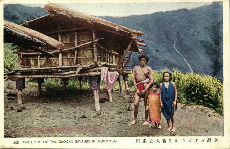 formosa taiwan, House of Gaogan Natives (1920s) Postcard