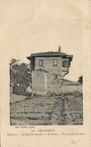 Greece Salonika Betchinar The Sinister House Thessaloniki Postcard 06.20