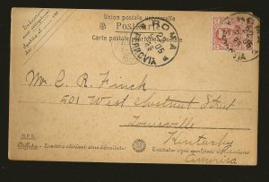 Postmarked 1905 Roma Italy Tempio di Castore e Polluce UPU POstcard