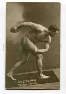 288169 NUDE Hans SCHWARZ German WRESTLER Vintage PHOTO PC